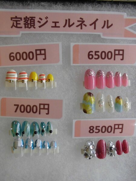 [アイキャッチ]2023年8月&amp;9月の定額ジェルネイル