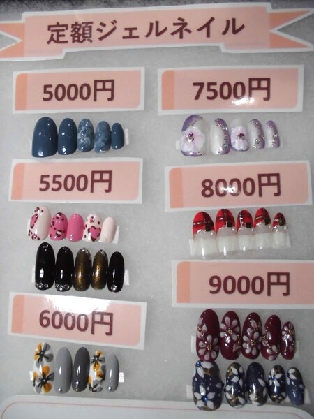 [アイキャッチ]2023年12月&amp;2024年1月の定額ジェルネイル