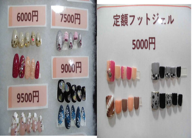 [アイキャッチ]2025年2月&amp;3月の定額ジェルネイル