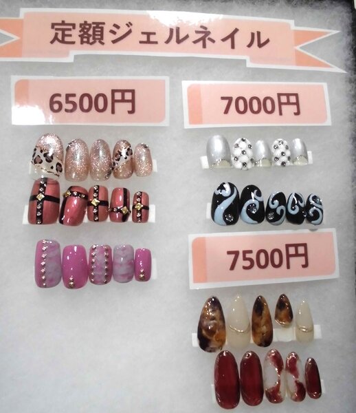 [アイキャッチ]2025年10月&amp;11月の定額ジェルネイル