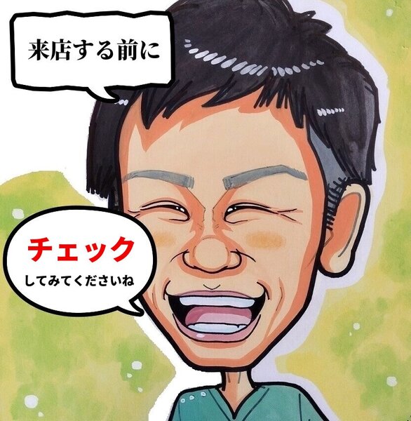 [アイキャッチ]こんにちわ