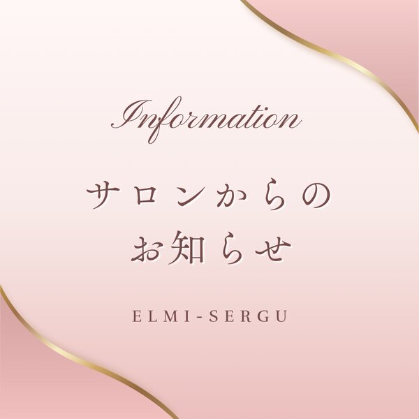 [アイキャッチ]ネットからの当日予約受付が1時間前のお時間まで可能となりました。