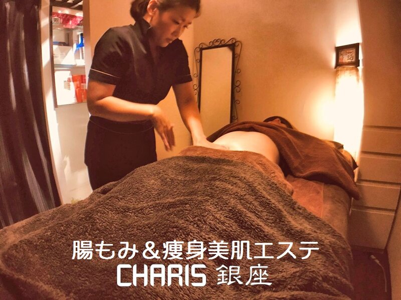 [アイキャッチ]✨ダイエット痩身や腸マッサージをや体験価格でお試しください♪