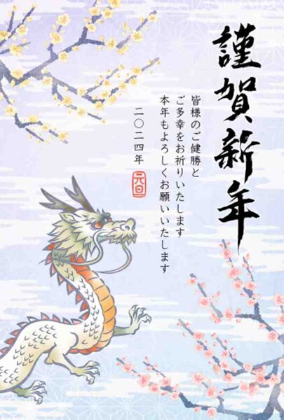 [アイキャッチ]★2024年お願いいたします★　【矢場町で肩こり・脚のむくみ・姿勢矯正ならウェミアス！　20時以降施術OK】