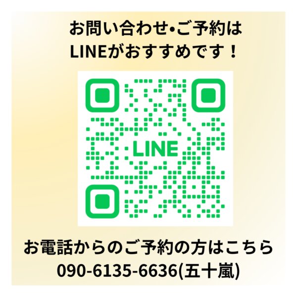 [アイキャッチ]春のフェムケアパーソナルコース