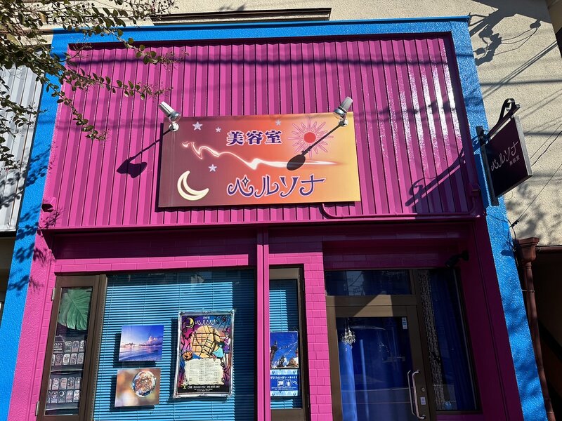 [アイキャッチ]