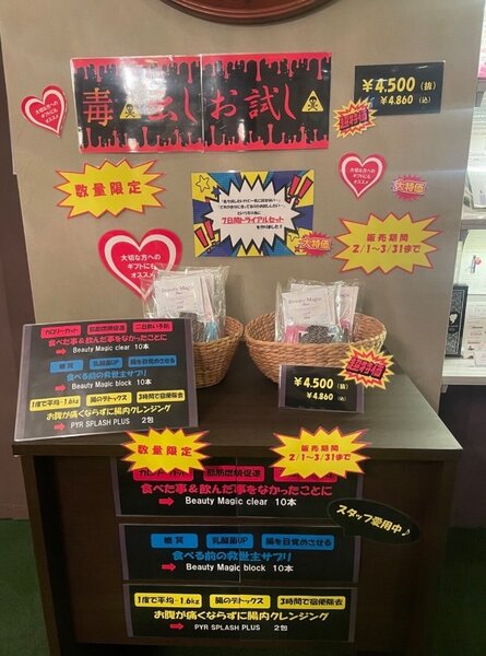 [アイキャッチ]好評発売中！！