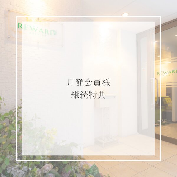 [アイキャッチ]お知らせ