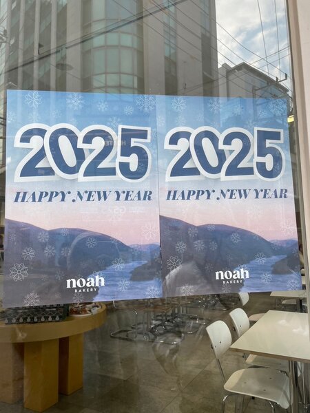 [アイキャッチ]冬韓国