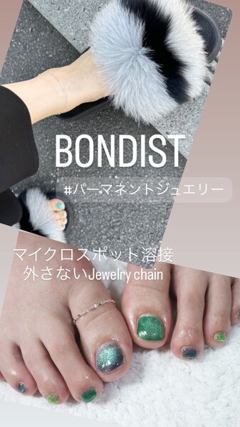 [アイキャッチ]足元もパーマネントジュエリー