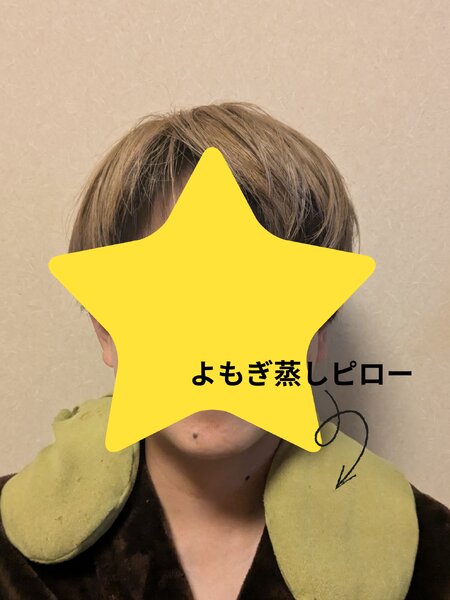 [アイキャッチ]よもぎピローで首肩温めてからマッサージ