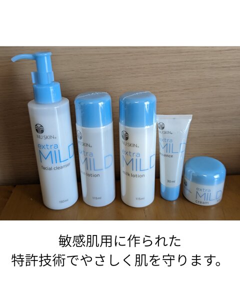 [アイキャッチ]敏感肌さんにやさしいご褒美を