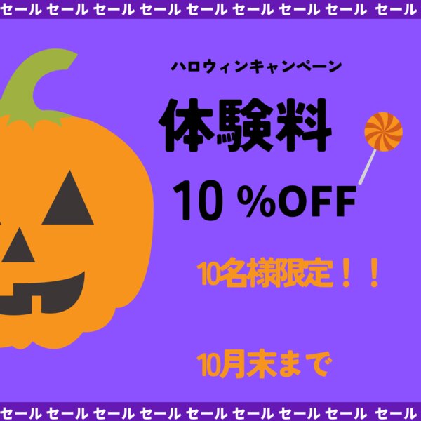 [アイキャッチ]