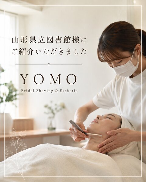 [アイキャッチ]山形県立図書館様にてYOMO起業ストーリーが紹介されました