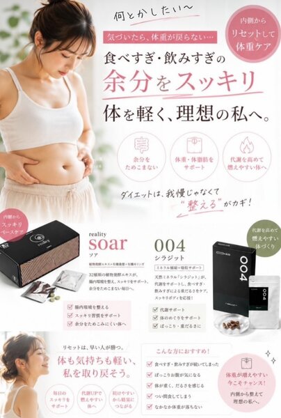 [アイキャッチ]🌿ご好評につき延長決定！夏までにスッキリキャンペーン✨