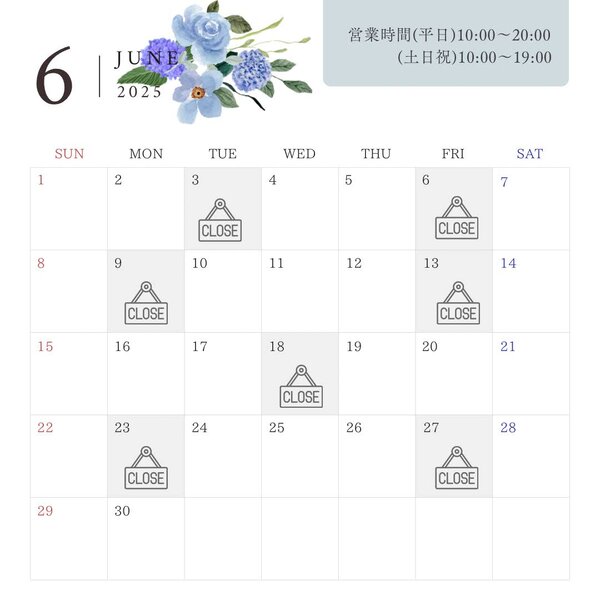 [アイキャッチ]6月営業日カレンダー