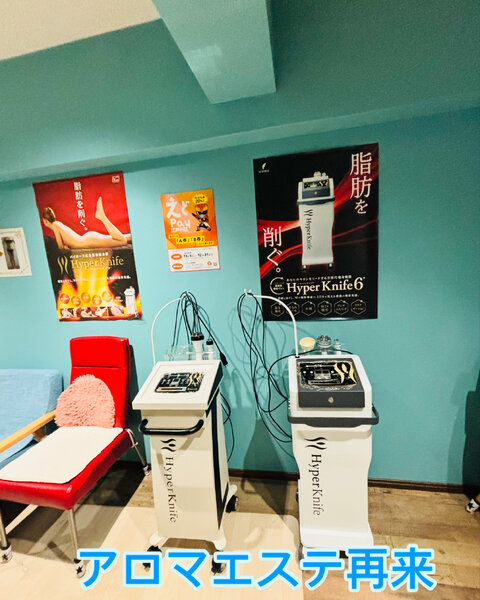 [アイキャッチ]ハイパーナイフ6