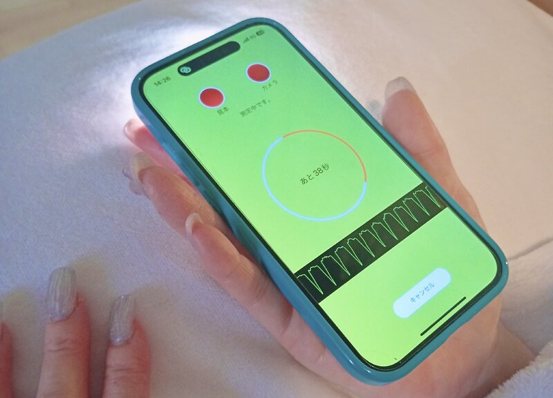 [アイキャッチ]疲労度計測アプリ‎🤍