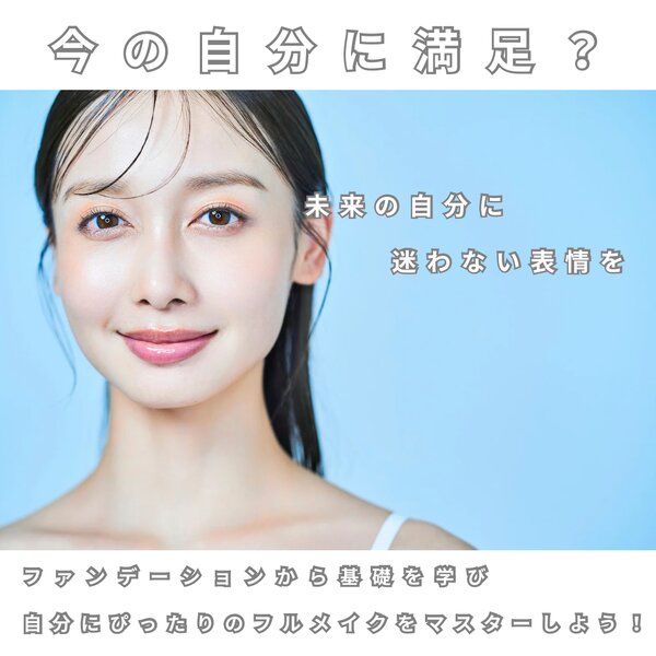 [アイキャッチ]12月特別企画