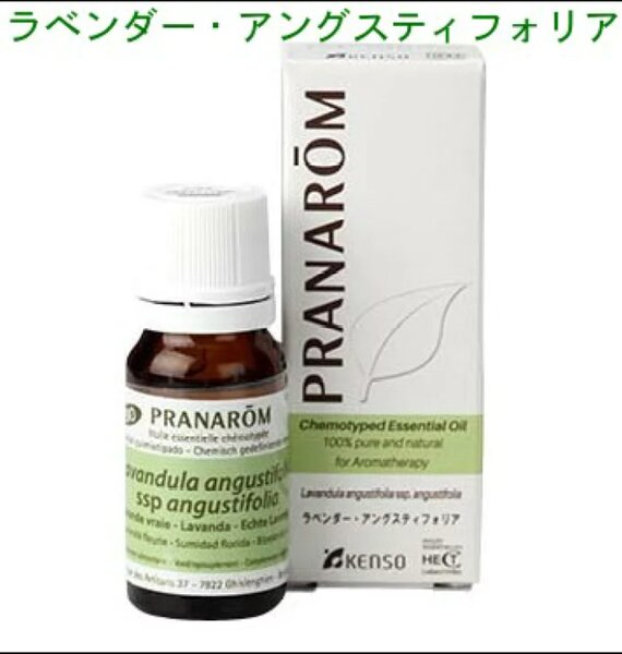 [アイキャッチ]高級アロマ