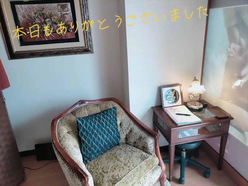 [アイキャッチ]今日は終わり