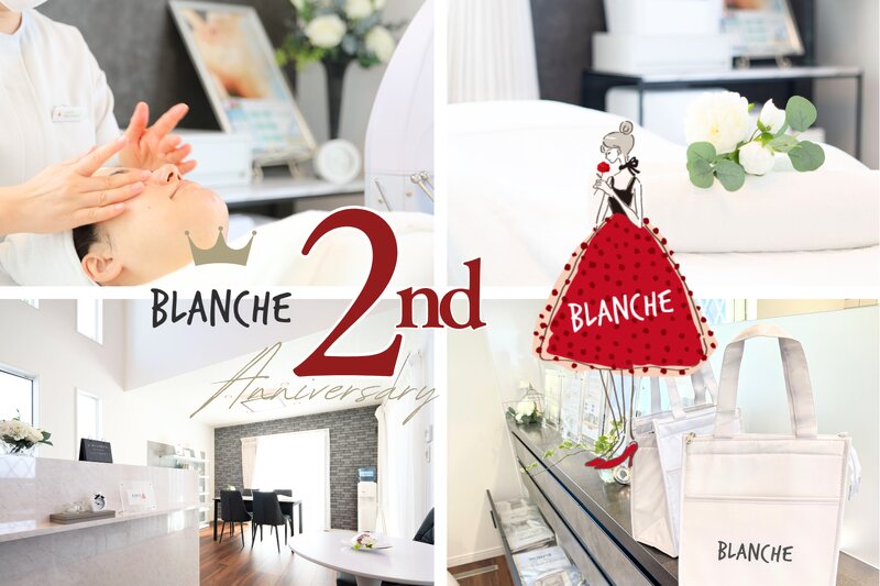 [アイキャッチ]ブランシュより2周年のご挨拶を申し上げます【富士市 エステサロン】