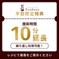 [アイキャッチ]⚠️メニュー改定のお知らせ⚠️
