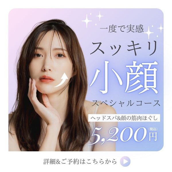 [アイキャッチ]❄️1月のおすすめメニュー❄️