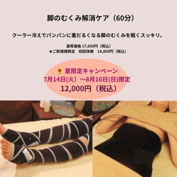 [アイキャッチ]