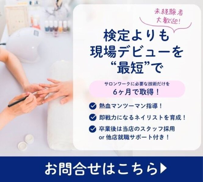 [アイキャッチ]＼無料体験レッスン 説明会を開催中 ／