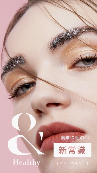 [アイキャッチ]＆Healchy【アンドヘルシー】