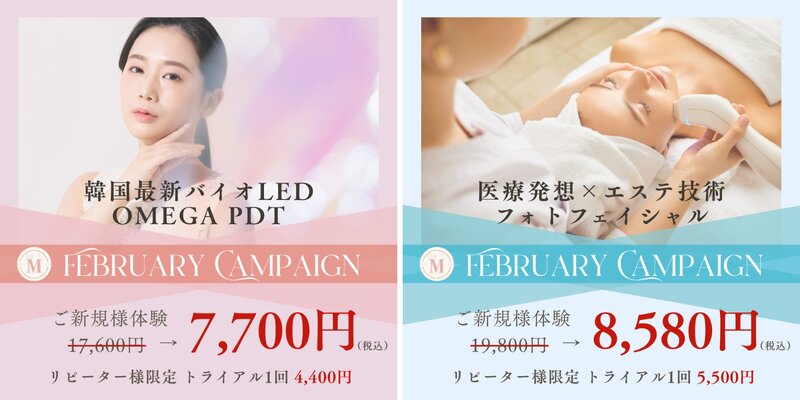 [アイキャッチ]40代からの肌再生ケア！ 春までに短期集中エイジングケア🌸