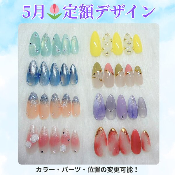 [アイキャッチ]初夏を彩る✨🌿5月の大人可愛い定額デザイン💅💛