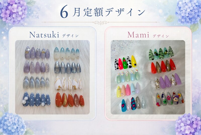 [アイキャッチ]☔️6月定額デザイン公開✨Newスタッフのお知らせ