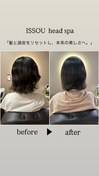 [アイキャッチ]🌿髪と頭皮をリセットし、本来の美しさへ🌼