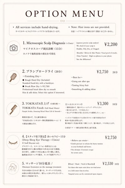 [アイキャッチ]オプションメニューについて🌼
