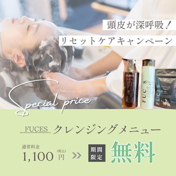 [アイキャッチ]＼ 5月限定クーポンのご案内／