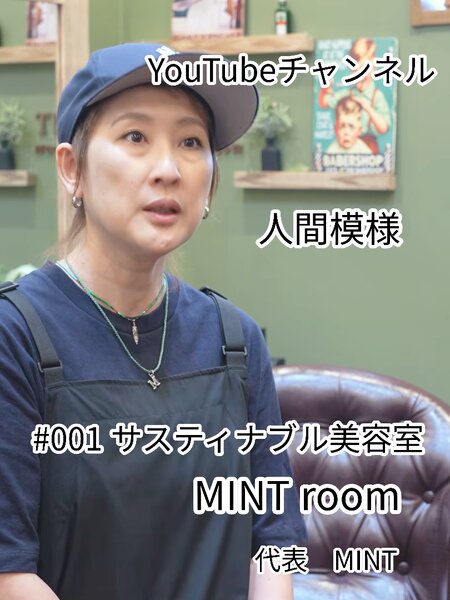 [アイキャッチ]取材🎥