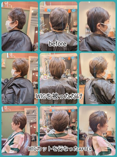 [アイキャッチ]WIGカット