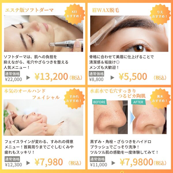 [アイキャッチ]GW空枠わずか⚠️スタッフ激推しメニューを紹介！