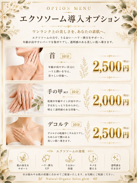 [アイキャッチ]