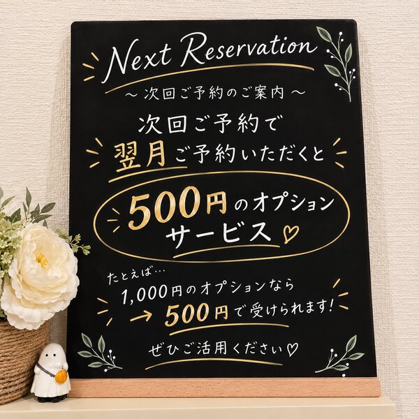 [アイキャッチ]