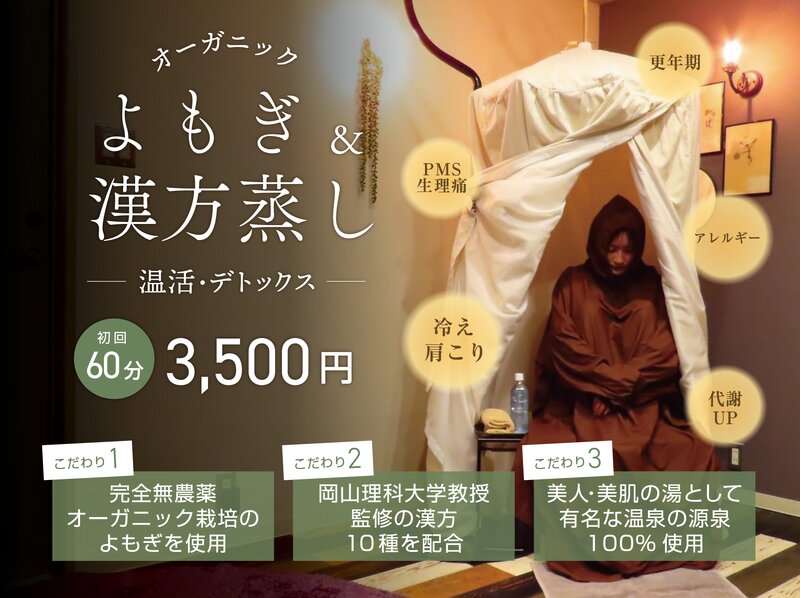 [アイキャッチ]