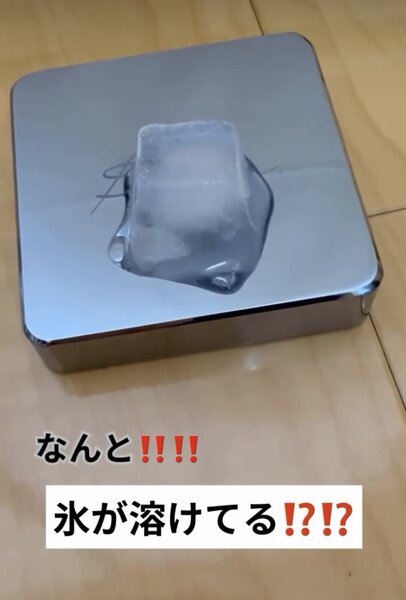 [アイキャッチ]【魔法の石⁉️】