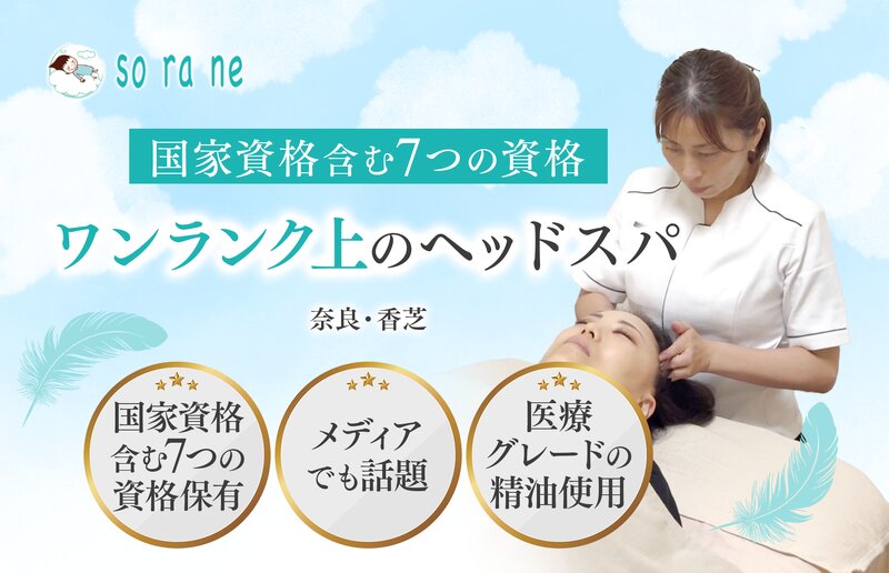 [アイキャッチ]