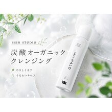[アイキャッチ]炭酸オーガニッククレンジングのご紹介
