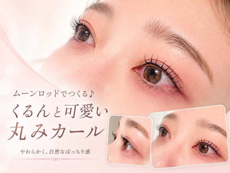 [アイキャッチ]ムーンロッドでつくる♪ くるんと可愛い丸みカール