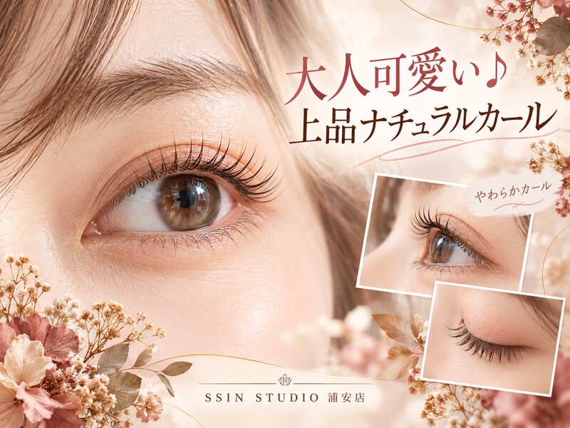 [アイキャッチ]大人可愛い♪上品ナチュラルカール