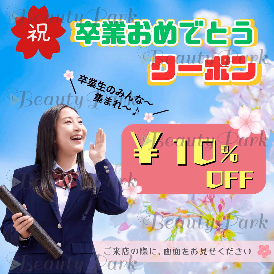 バナー素材 8