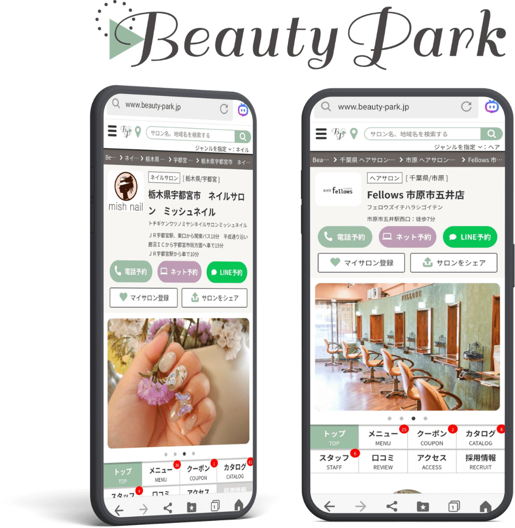 Beauty Park